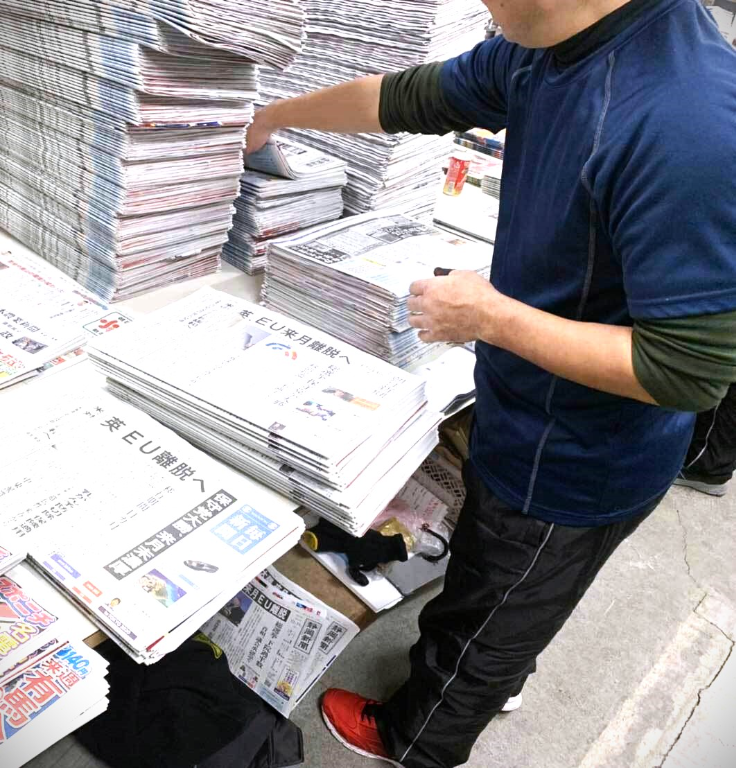 株式会社 毎日新聞社の画像・写真